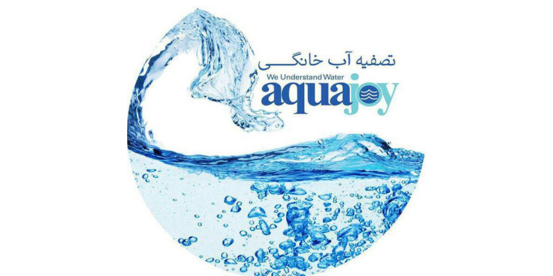 تصفیه آب آکواجوی – Aquajoy Water Purifier